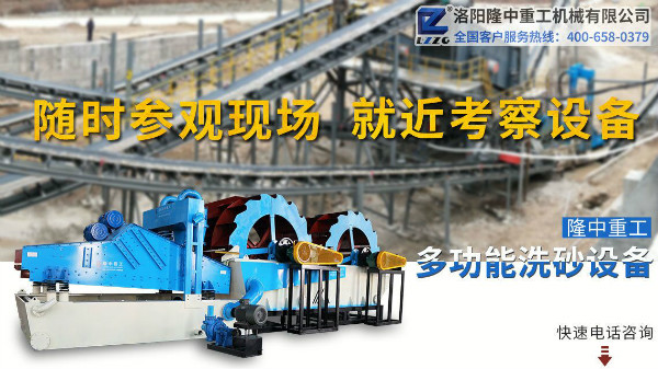 擔心輪斗洗砂機細沙流失大？來了解細沙回收